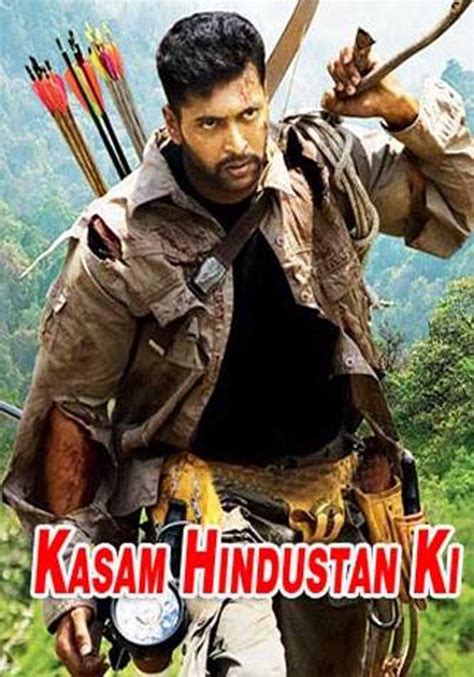 hindustan videos .